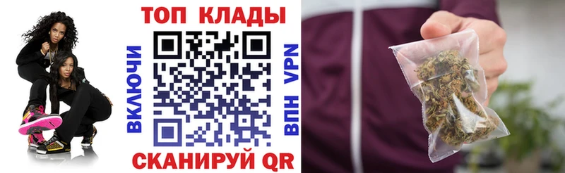 Купить наркотики сайты Сланцы Конопля ЭКСТАЗИ Гашиш Меф мяу мяу blacksprut рабочий сайт Кокаин