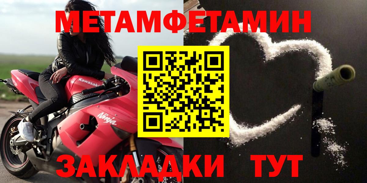 Амфетамин 98%  АМФ  АМФ  blacksprut онион  Сланцы  Вход с VPN 