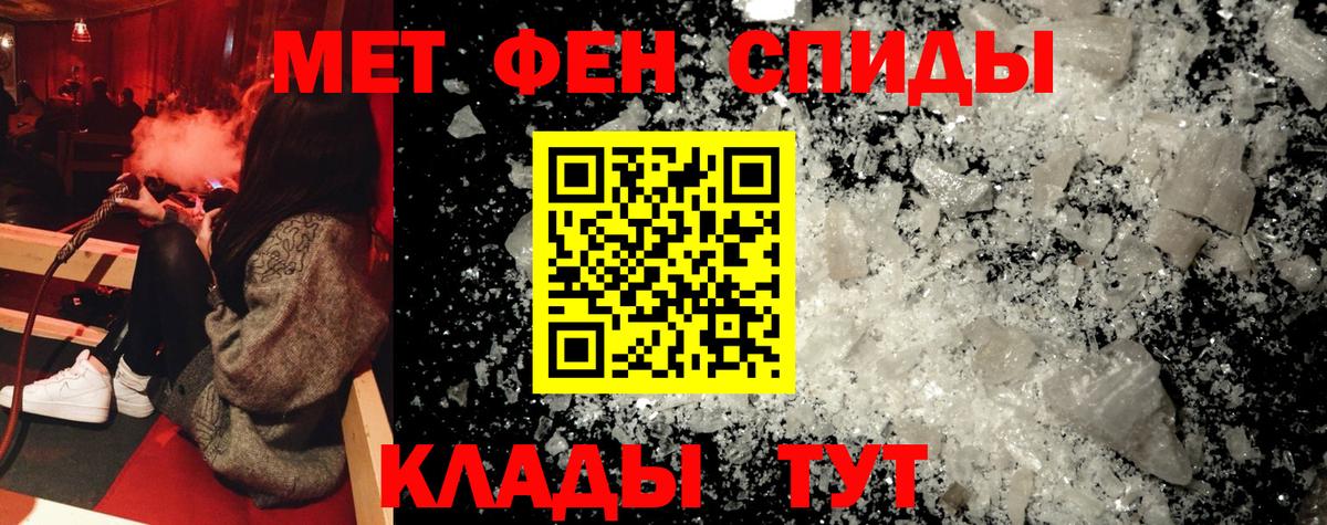 АМФ 98% Сланцы