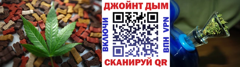 Печенье с ТГК конопля darknet какой сайт Сланцы купить наркоту