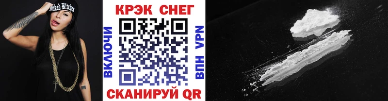 Кокаин Колумбийский Сланцы