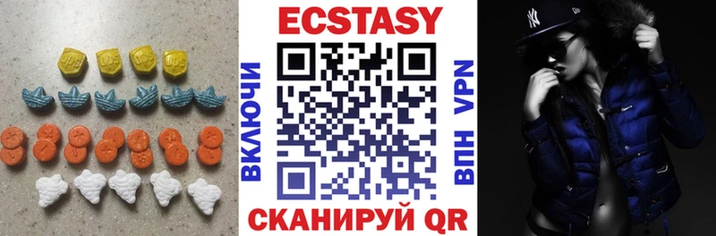 купить  сайты  Сланцы  Экстази mix 