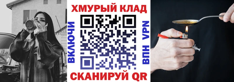 как найти закладки  Сланцы  ГЕРОИН афганец 