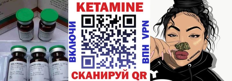 Кетамин VHQ  наркошоп  Сланцы 