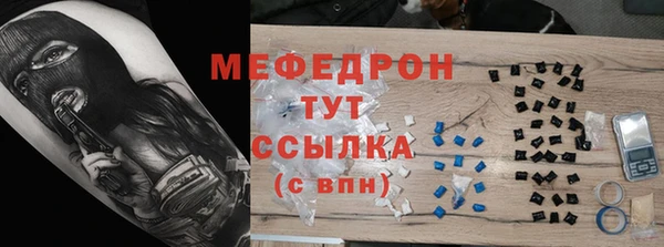 экстази Зеленокумск