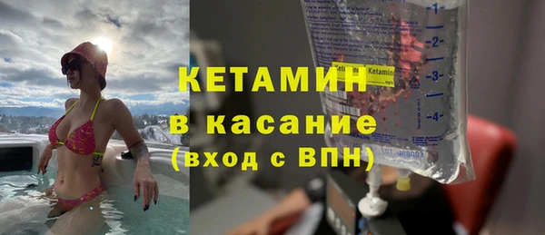 бутик Зеленодольск