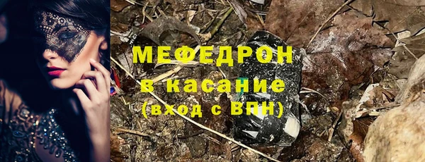 дмт Заволжск