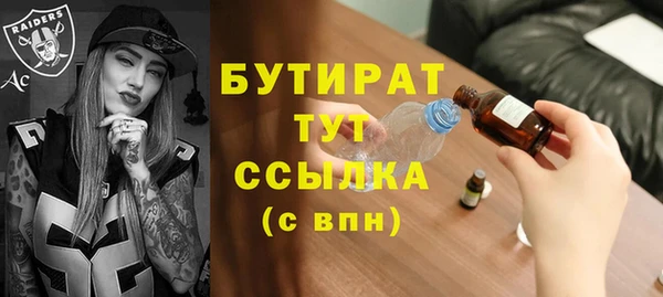 экстази Зеленокумск