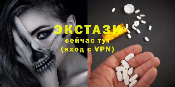 меф Покачи
