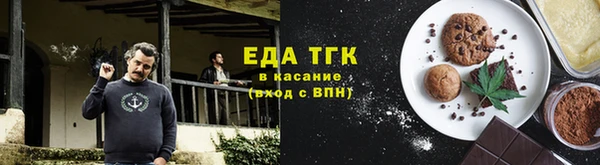 экстази Зеленокумск
