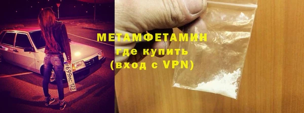 бутик Зеленодольск