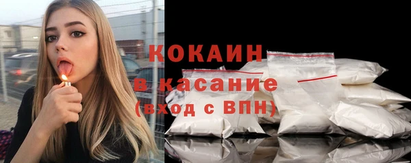 экстази Зеленокумск