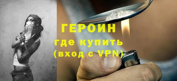 бутик Зеленодольск