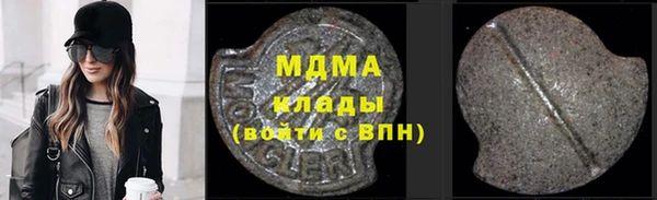бутик Зеленодольск