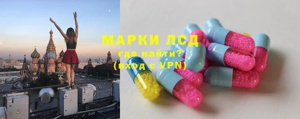 дмт Заволжск