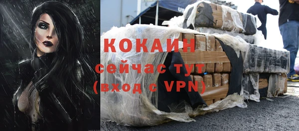 кокаин колумбия Покров