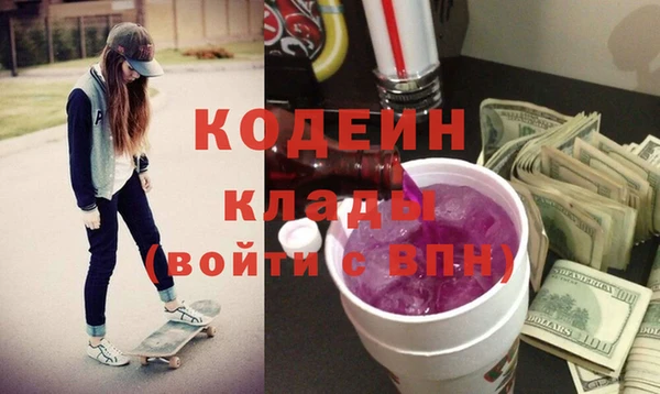 кокаин перу Тутаев