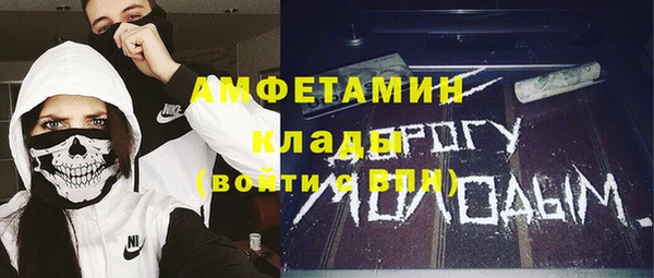 дурь Заволжье