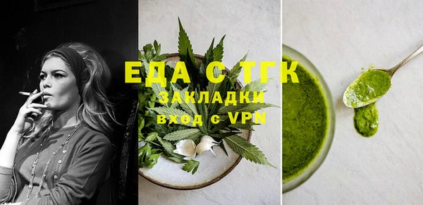 бутик Зеленодольск