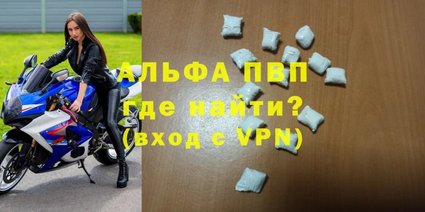 бошки Туринск