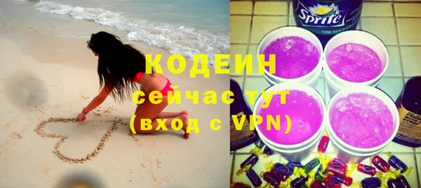 дурь Заволжье