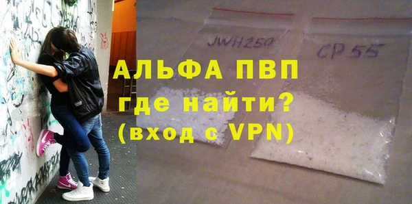 бутик Зеленодольск