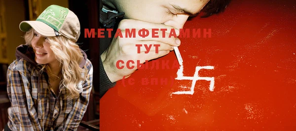 дурь Заволжье