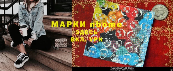бутик Зеленодольск