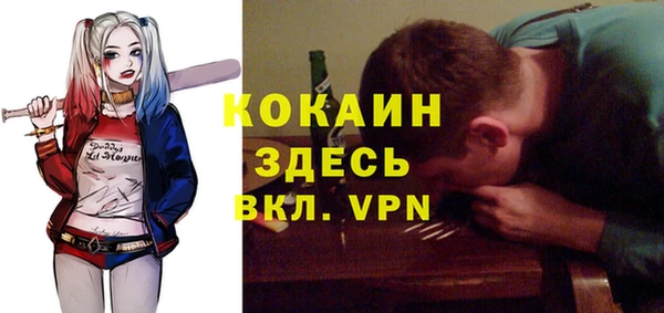 дурь Заволжье