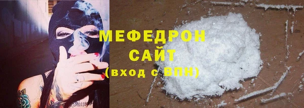 дурь Заволжье