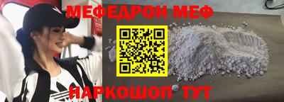 амфетамин Ирбит