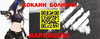 метамфетамин Кандалакша