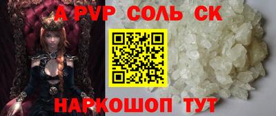 амф Ипатово