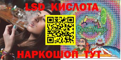 спайс Камышлов