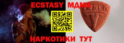 амфетамин Ирбит