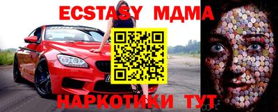 амф Ипатово