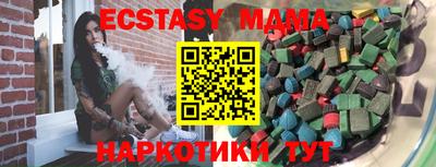 амф Ипатово