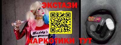 амф Ипатово