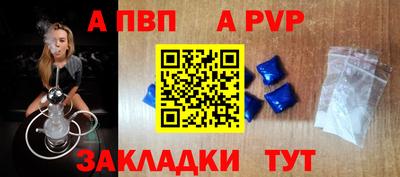 амф Ипатово