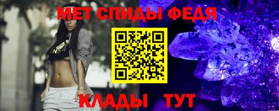 амф Ипатово