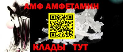 амфетамин Ирбит