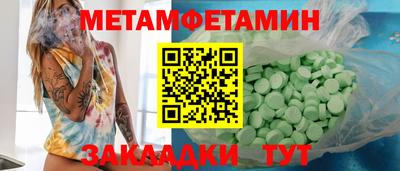 амф Ипатово