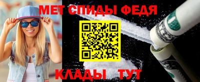 амф Ипатово