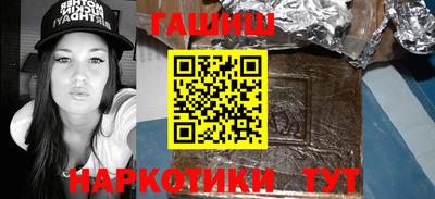 амф Ипатово