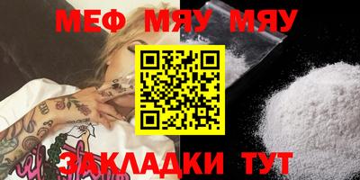 амфетамин Ирбит
