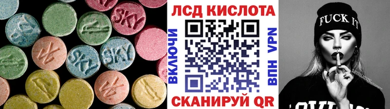 Лсд 25 экстази кислота  что такое   Сланцы 