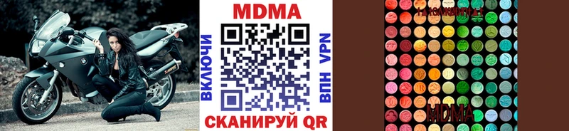 МДМА VHQ Сланцы