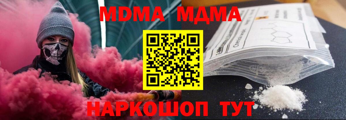 Альфа ПВП Сланцы