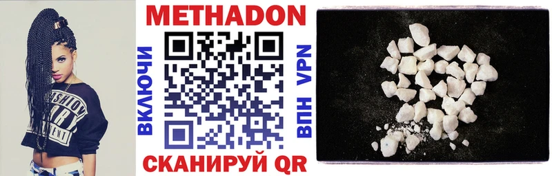 MEGA сайт  Сланцы  МЕТАДОН methadone 