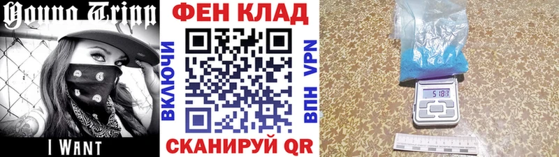 Первитин пудра  Сланцы 